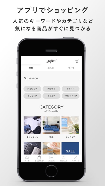 WTW(ダブルティー)公式アプリ