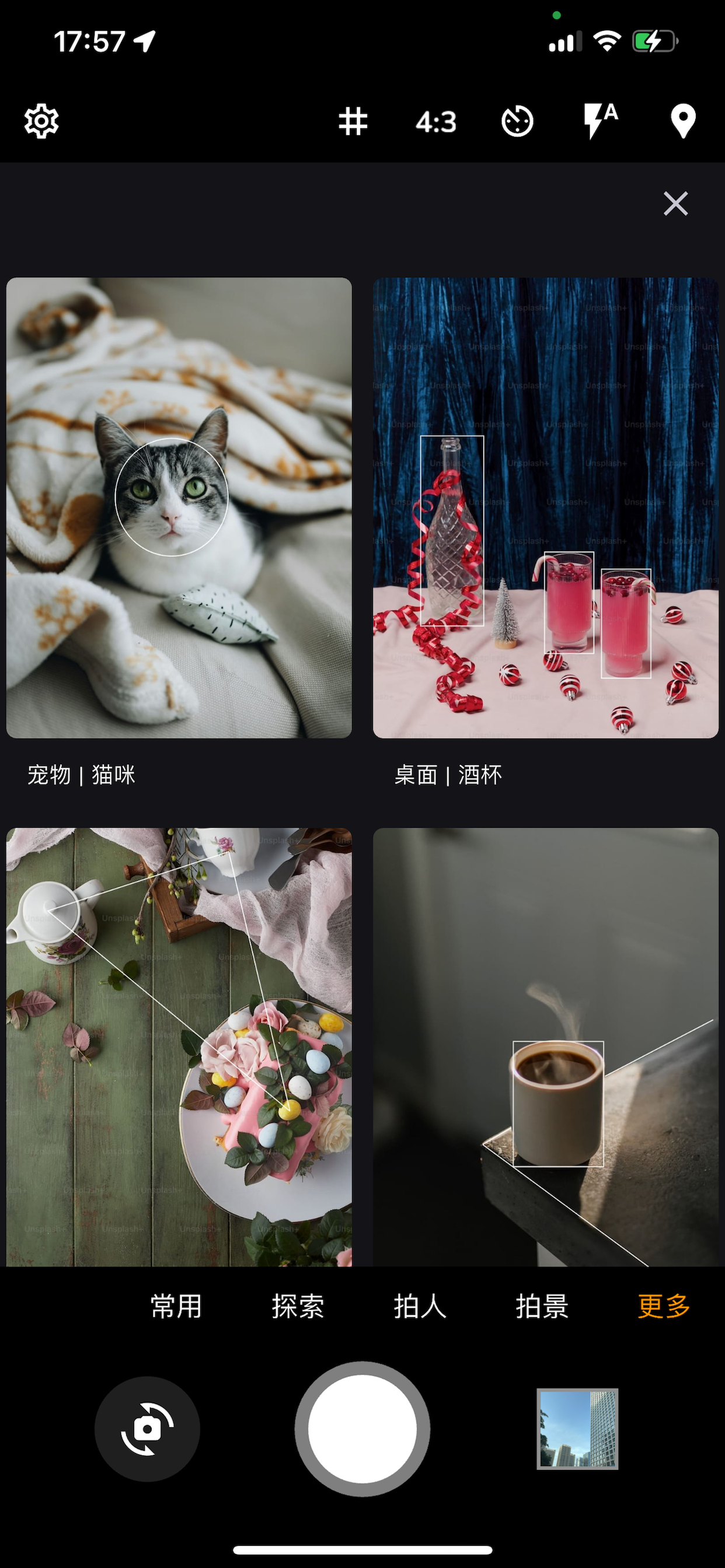跟我咔