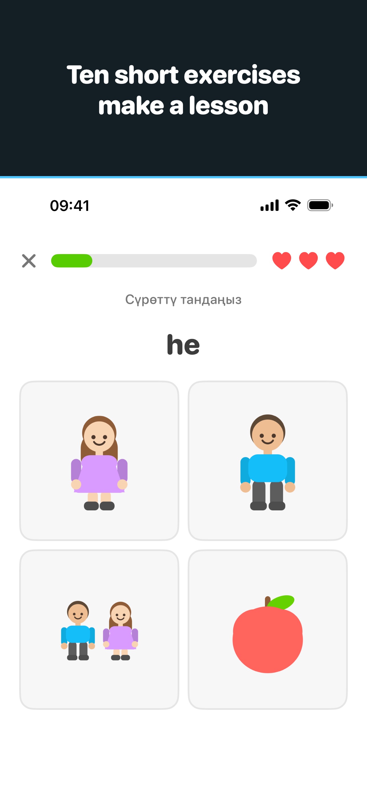 Screenshot 2 of Aquilingo — английский с нуля