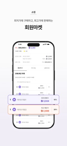 캐치유 screenshot