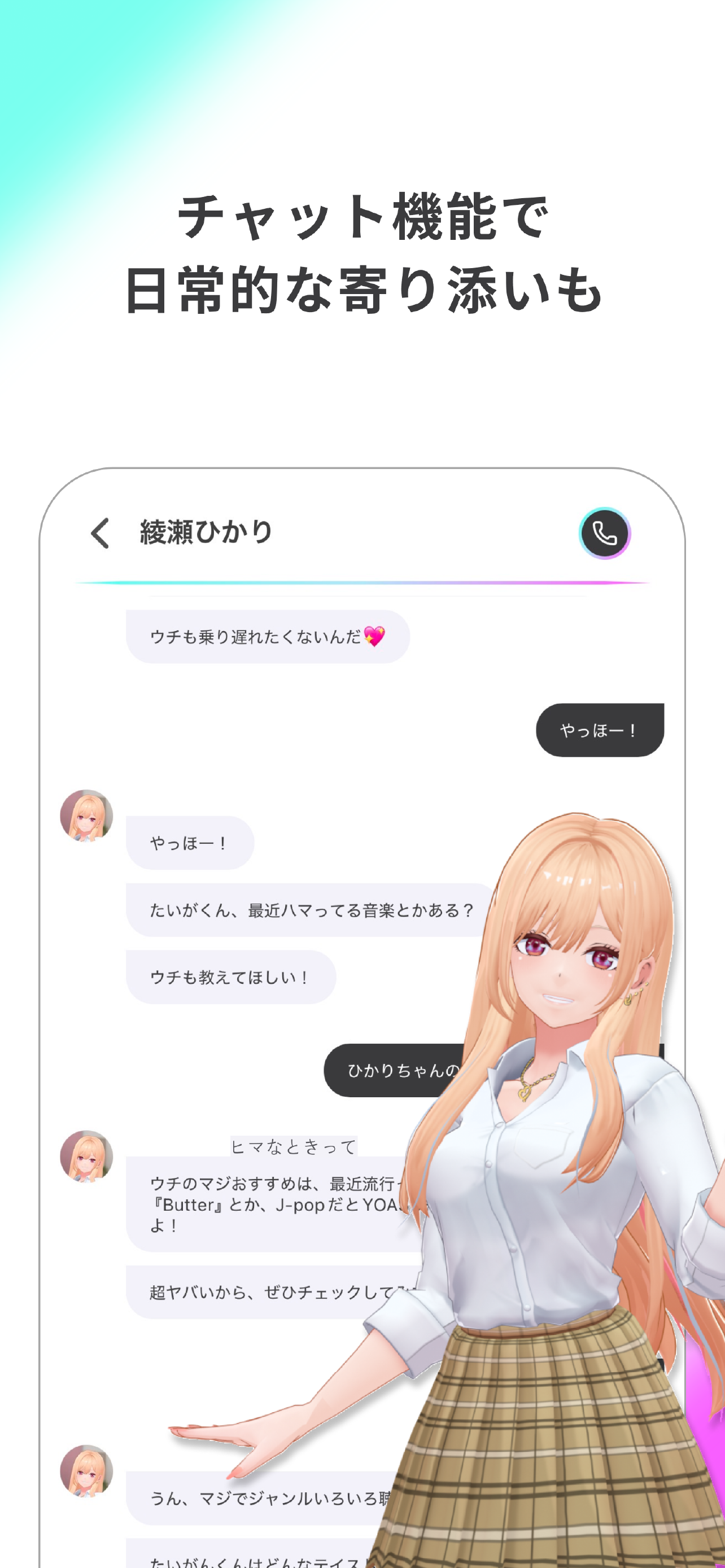 https://is1-ssl.mzstatic.com/image/thumb/PurpleSource221/v4/b9/a4/c3/b9a4c3ab-ded3-5144-aff5-930b7e75df95/AppStore_3.png/1284x2778.png