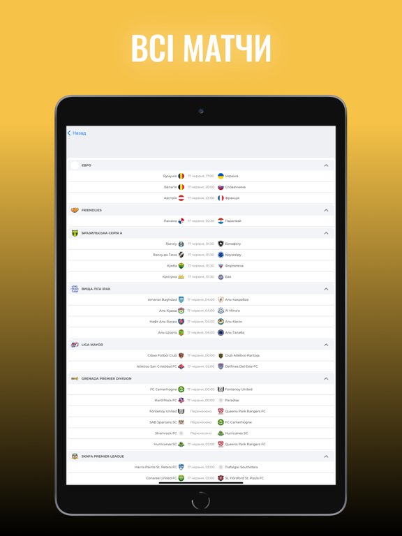 Screenshot #5 pour Футбол України: Tribuna.com UA