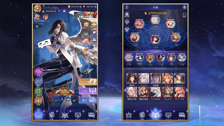 아이들 엔젤스: 여신전쟁 screenshot-8