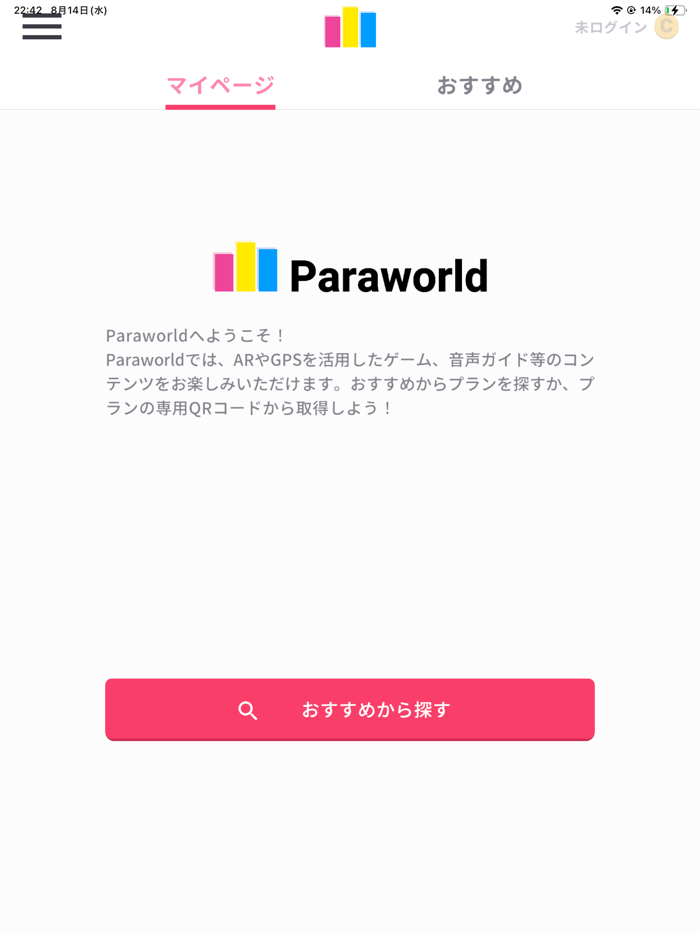 ParaWorld