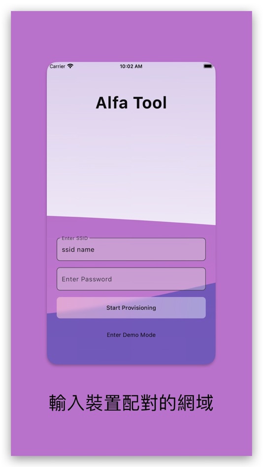 #1. alfaTool (iOS) 由: AlfaLoop Technology Co., Ltd.