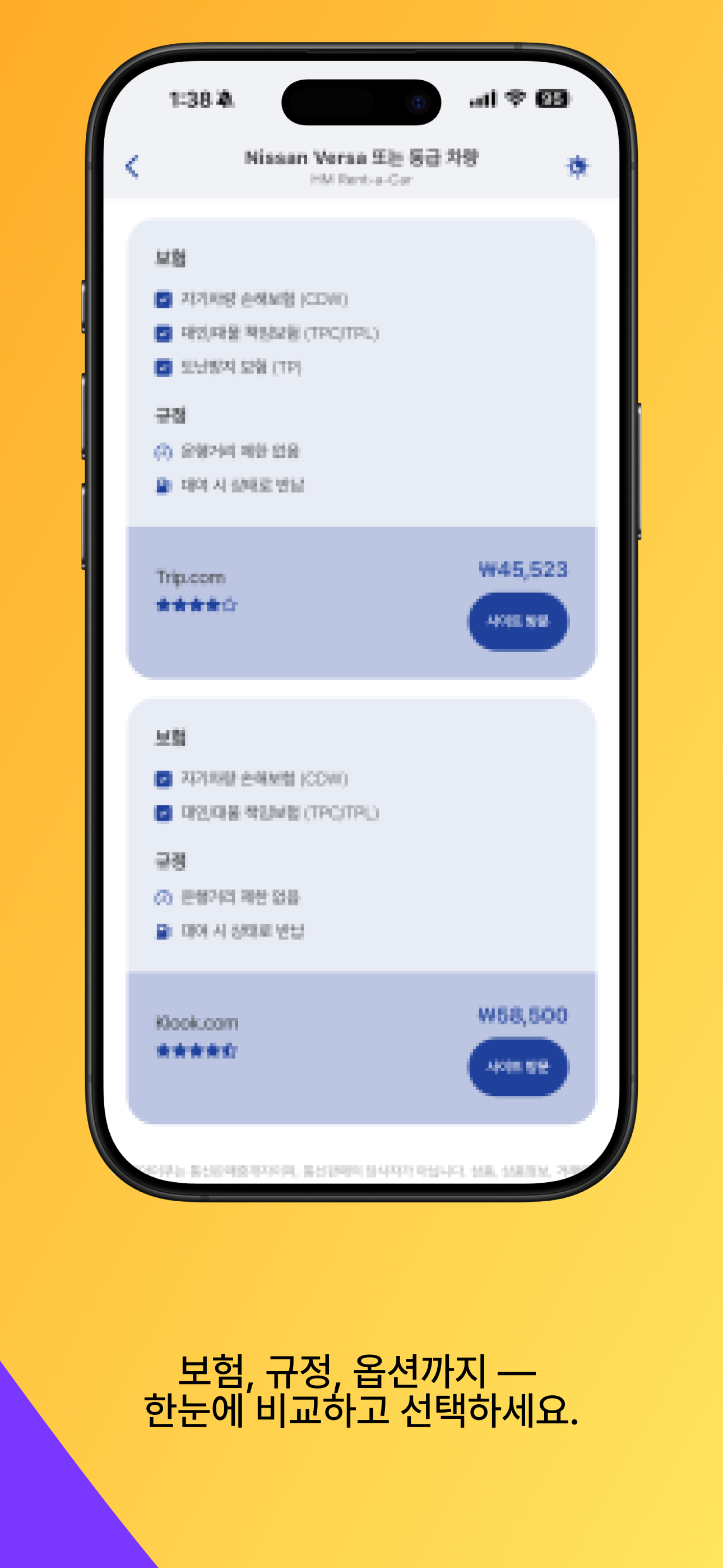 에어부산 - 최저가요금검색