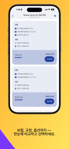 에어부산 - 최저가요금검색 screenshot