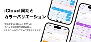 5×5 ワークアウトメニューを簡単作成＆記録 | 5×5 のスクリーンショット