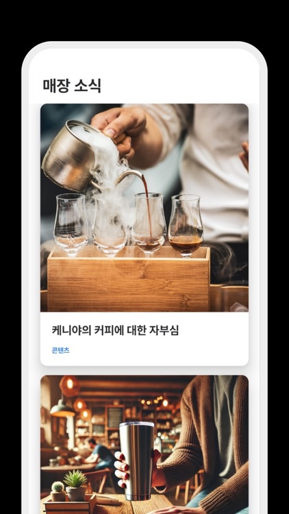 케니야 - KENNYA screenshot-3