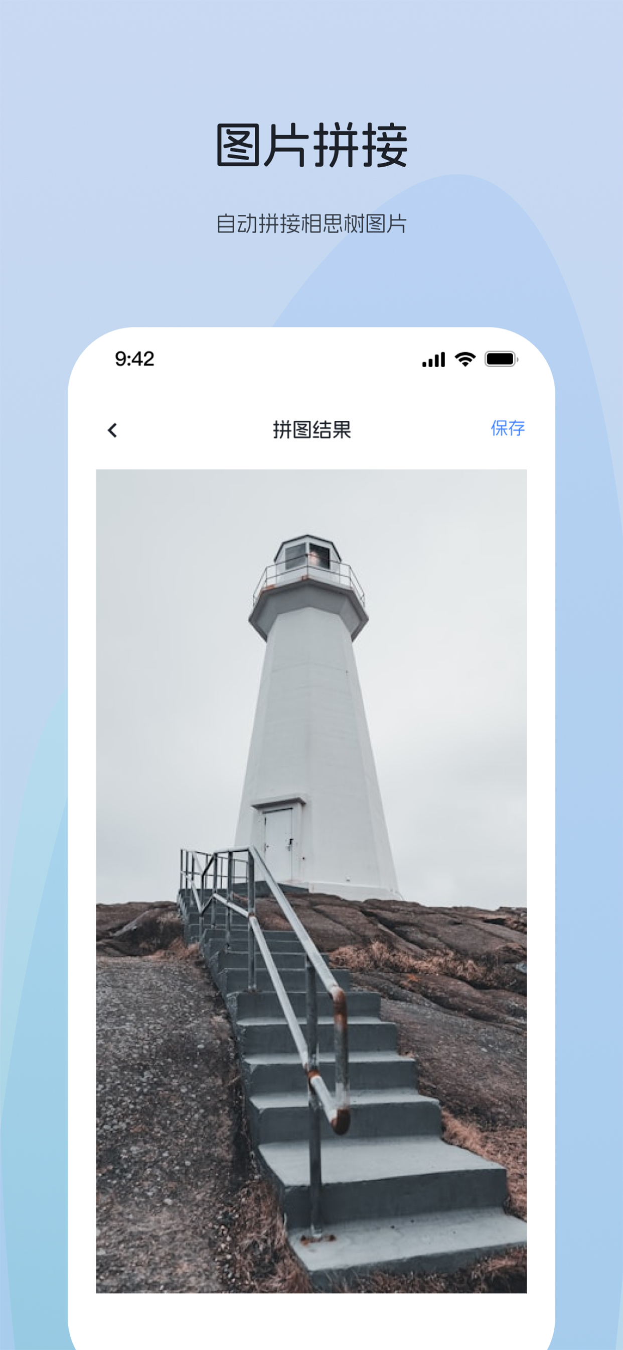 手机助手-手机相册管家 screenshot 3