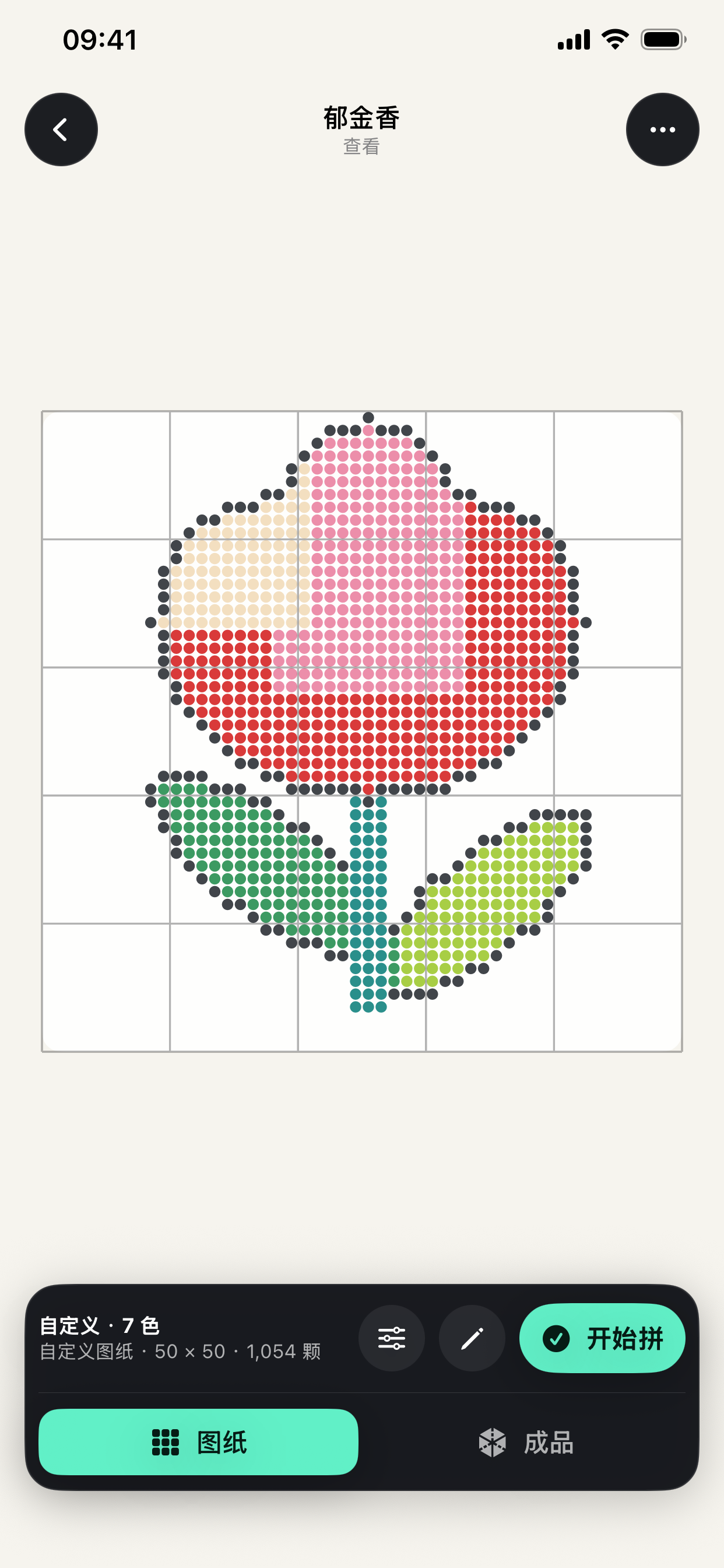 拼豆板 · 3D拼豆图纸 screenshot 3