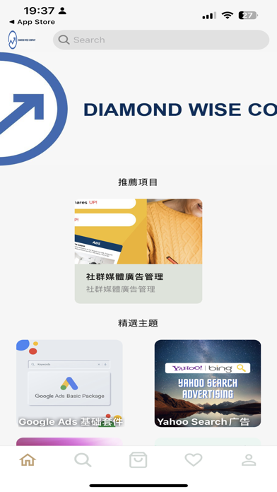 Screenshot #2 pour diamondwisecom