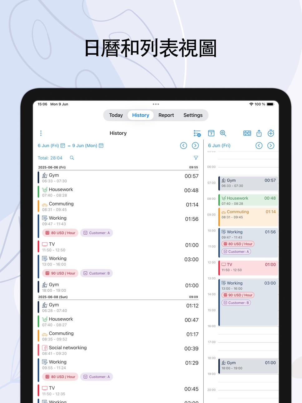 iPad screenshot