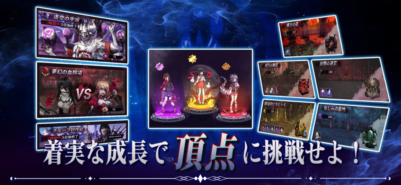 Soul Idle : Two Sides of Girls iOS Mod IPA screenshot 6 - iOS game interface