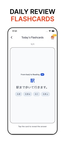 JLPT Test Practice Screenshot 8 of 10