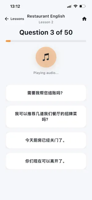 出国旅行实用英语听力练习 screenshot 2