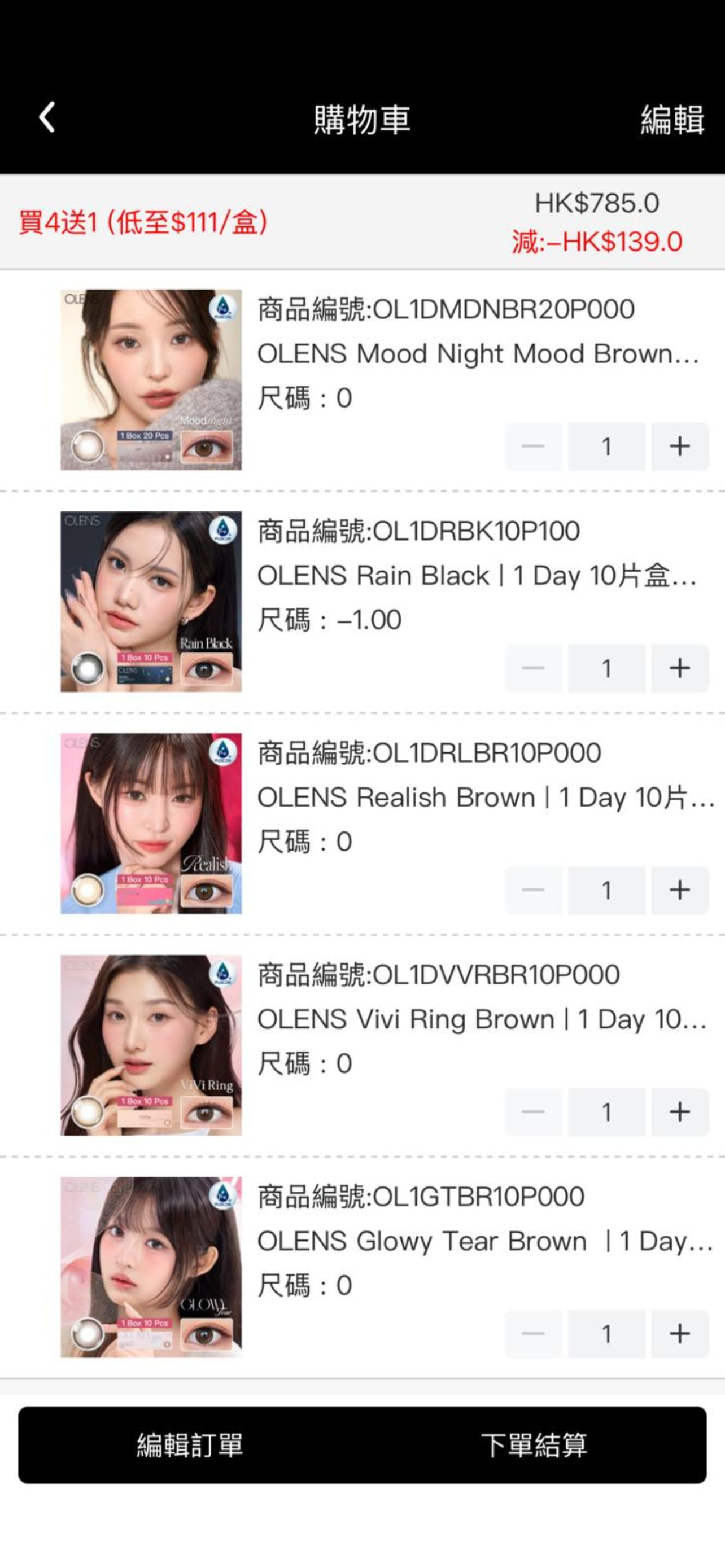 OLENS HK