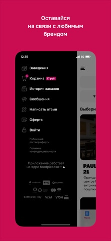 UHG · Take Away iPhone screenshot