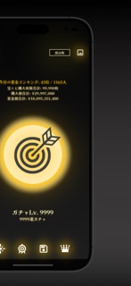 Feel Lottery Jackpot Odds! screenshot 3