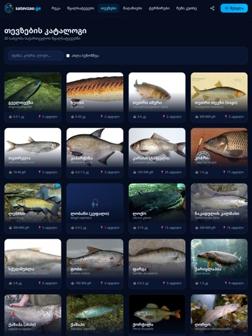 satevzao iPad screenshot 1