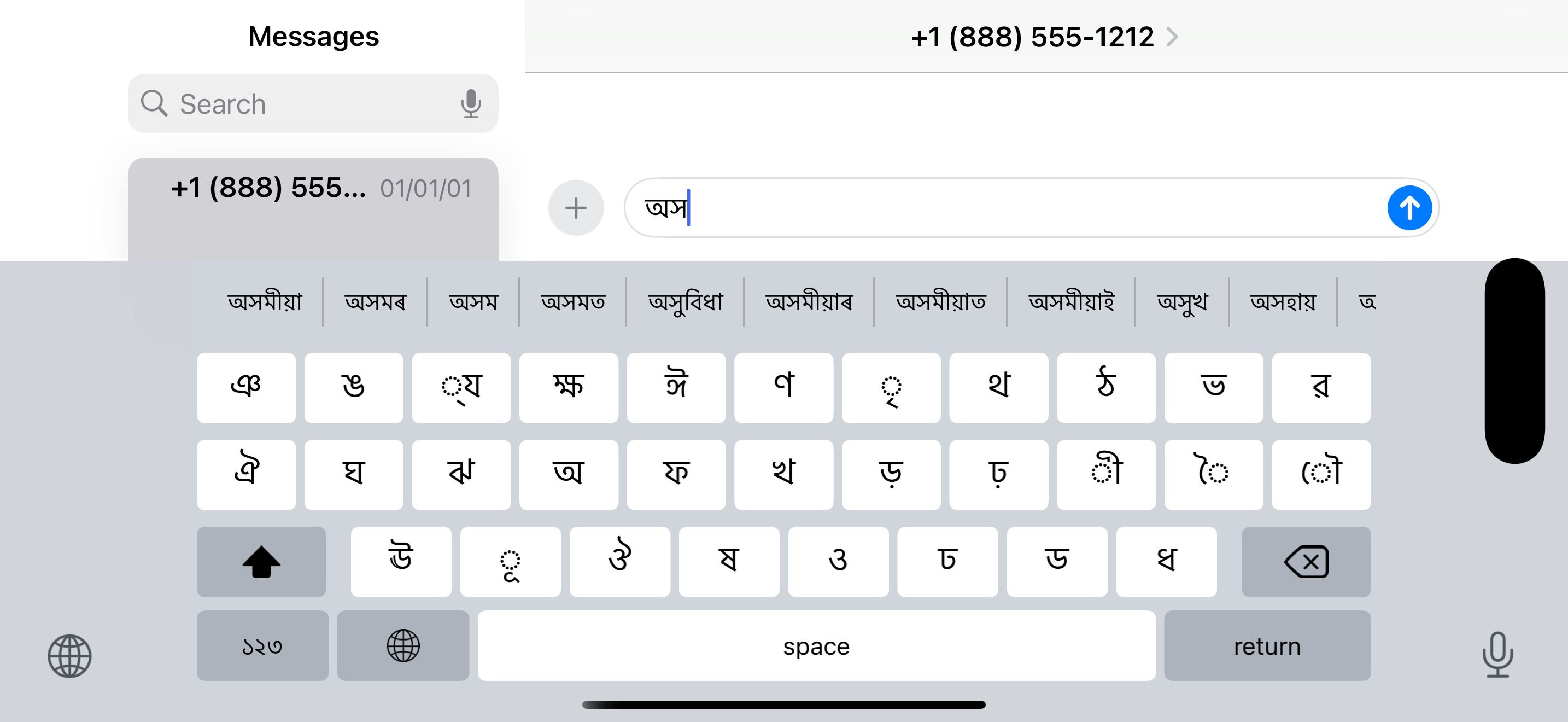 Lachit Assamese