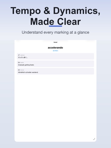 MusicDictionary iPad screenshot