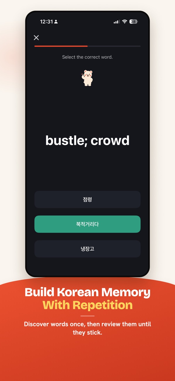 Hanword screenshot 5
