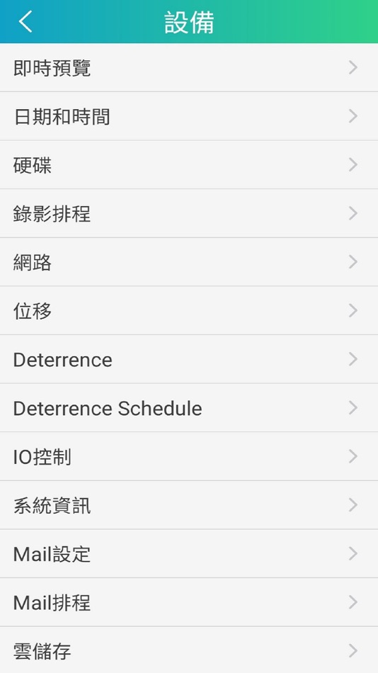 #5. Mobile AI-EMS (iOS) 由: C-LINK TECHNOLOGY INC.