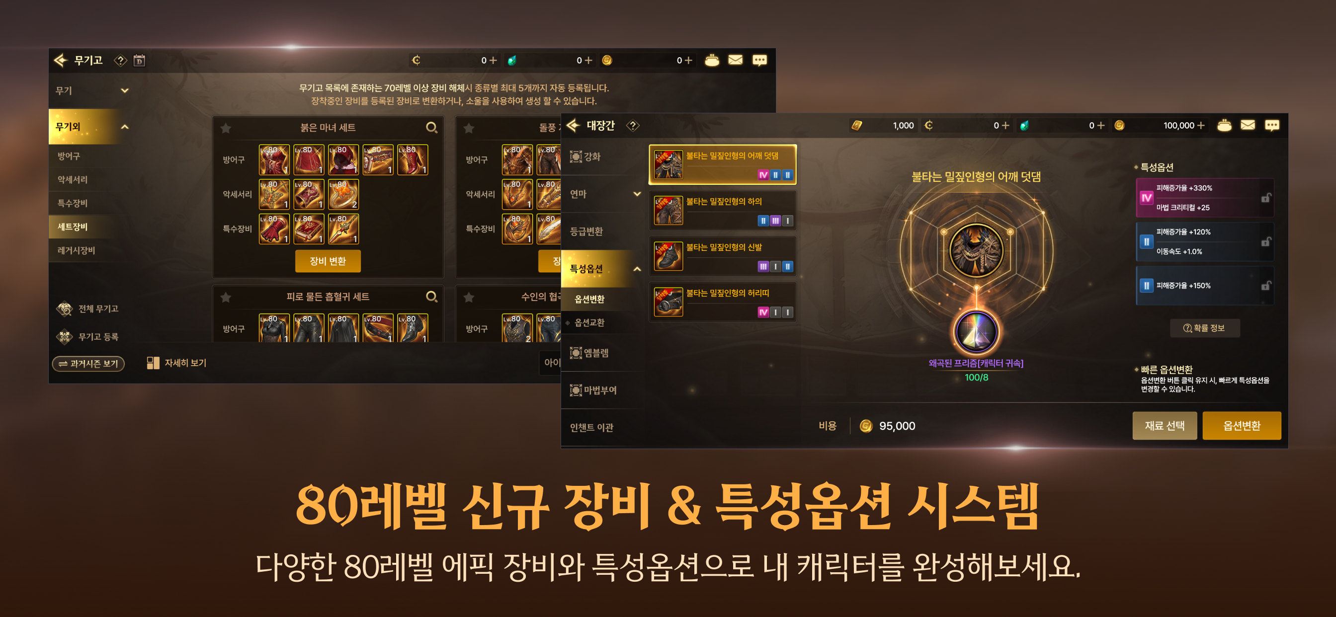 던전앤파이터 모바일(12) screenshot 5