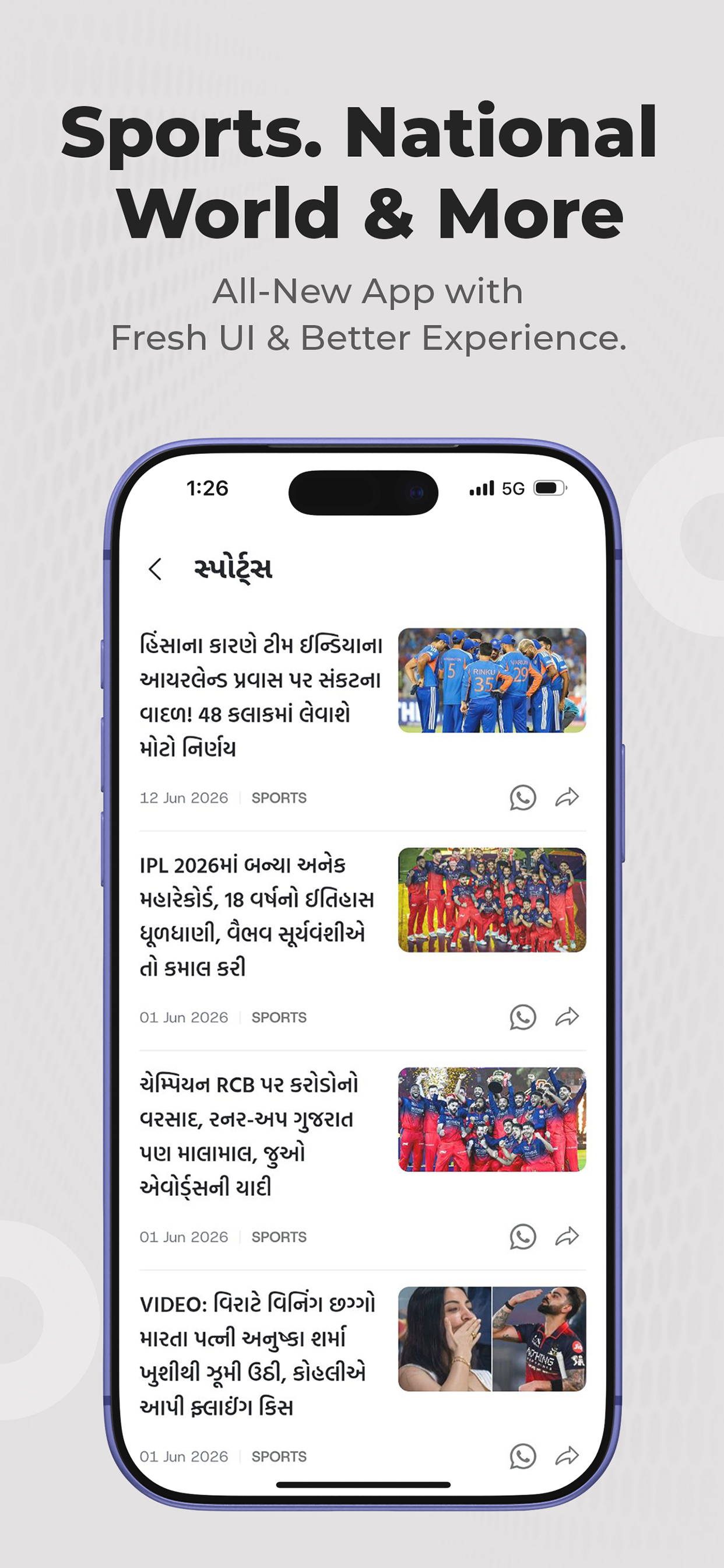 Gujarat Samachar Gujarati News screenshot 6