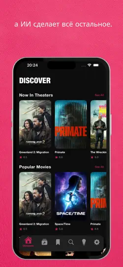 Captura de pantalla de YesMovies: Películas Y Series en iPhone 1
