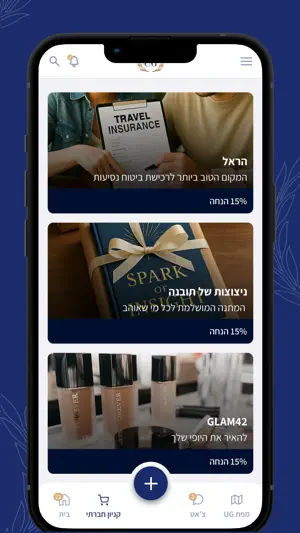 UG - United for Good screenshot 4