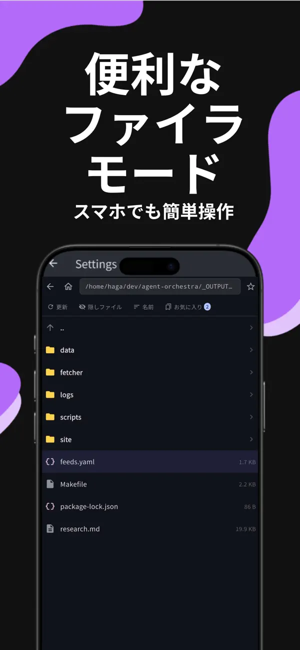 #4. SSH Term X (iOS) Przez: Haga Kunihiko