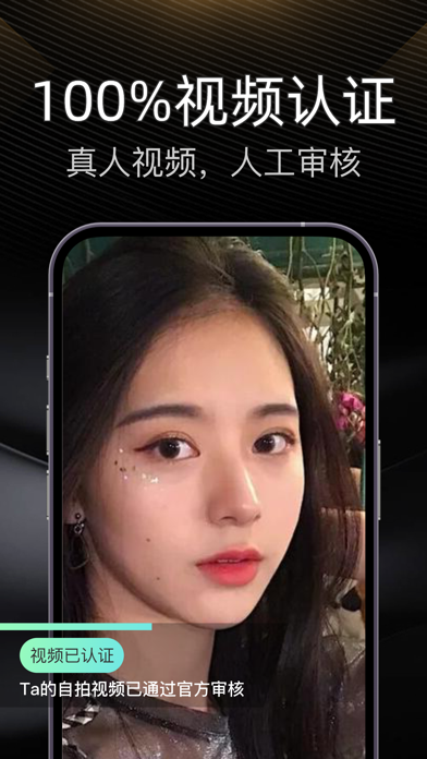 伴游 - 周末约人出游去附近自驾游玩 iPhone screenshot 3 - Travel app