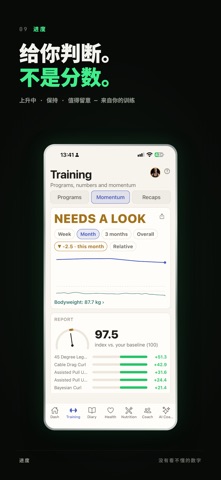 LiftScan: Gym Workout Tracker screenshot