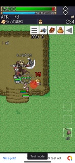 オールレリック screenshot 1