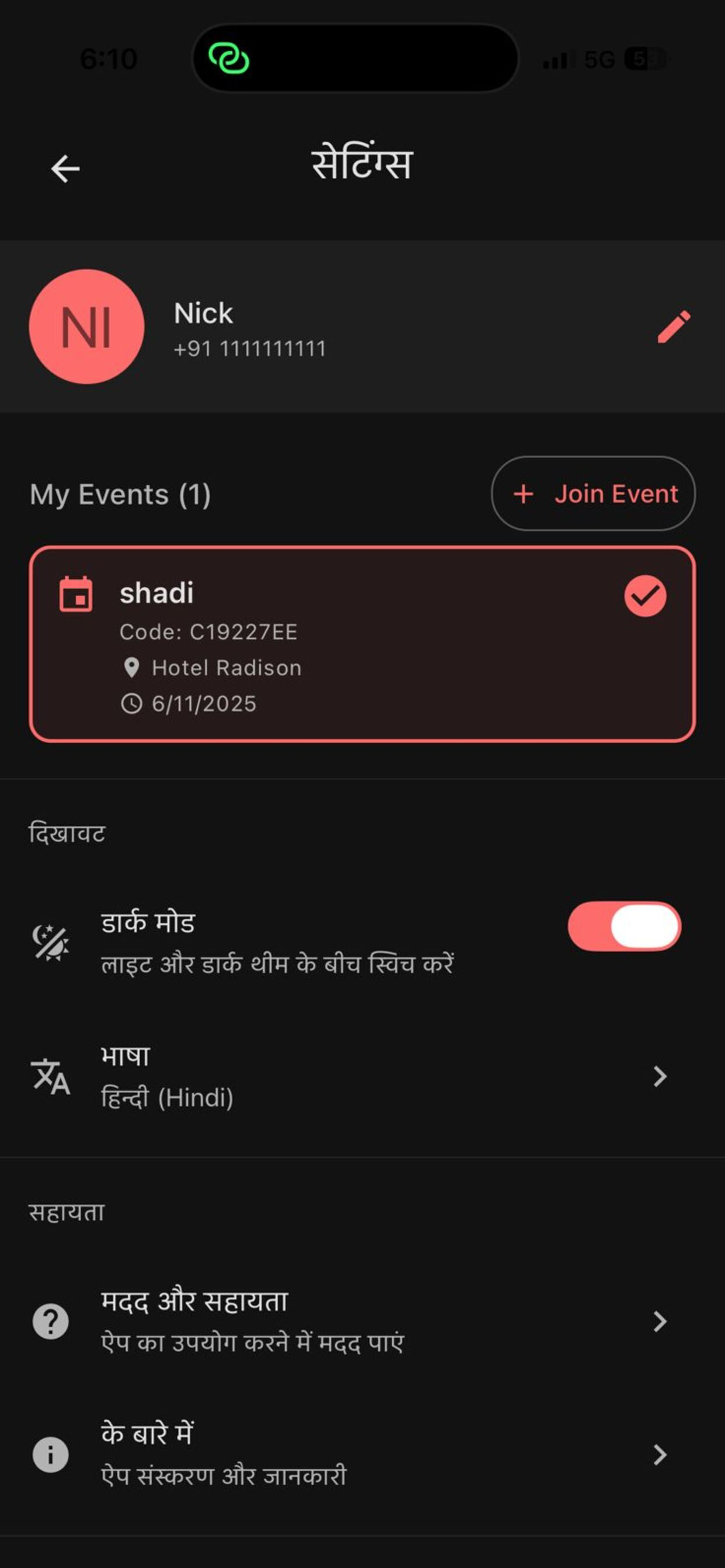 Share24x7