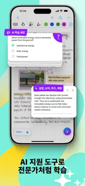 MyScript Notes: AI Handwriting screenshot 2