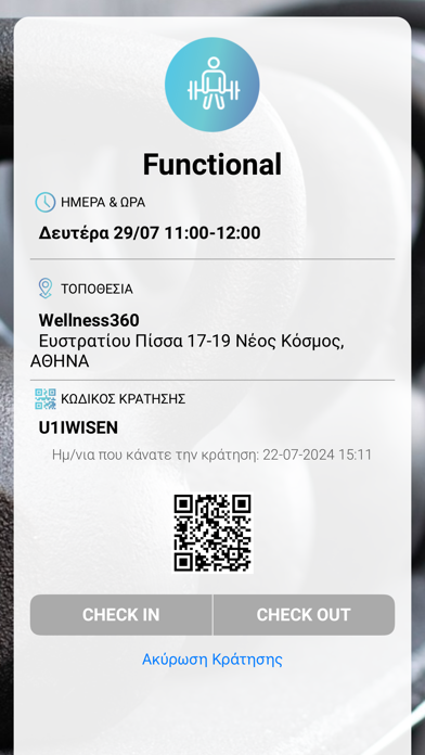 Wellness360 Screenshot 3 of 3