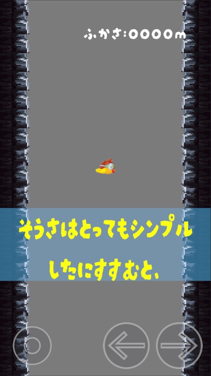 トリさんのだいぼうけん　〜あなのなかのぼうけん〜 screenshot-3