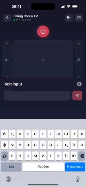 Pult: Remote for Smart TV screenshot 3