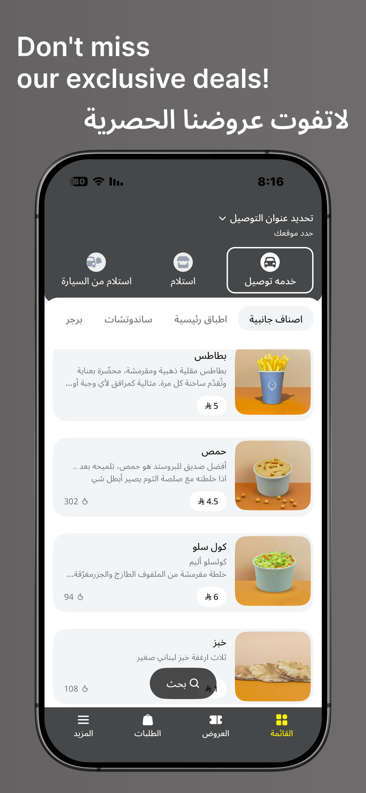 ALEEM | بروستد أليم