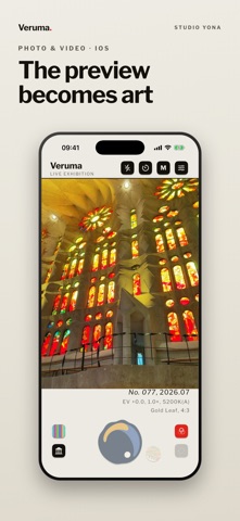 Veruma iPhone screenshot