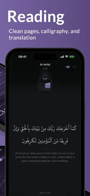 Wird: Daily Quran screenshot 3