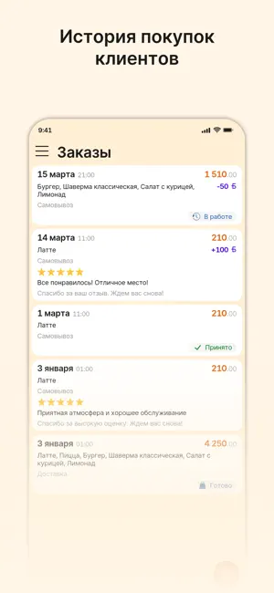Нагано screenshot 3