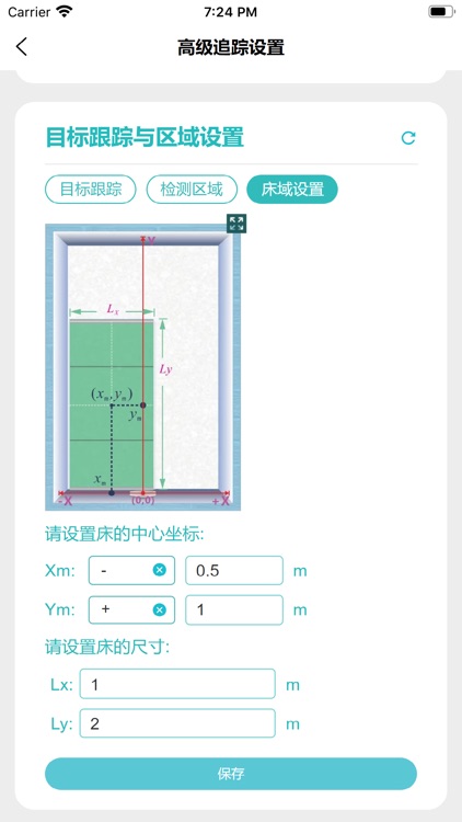 LifeCare Radar screenshot-6