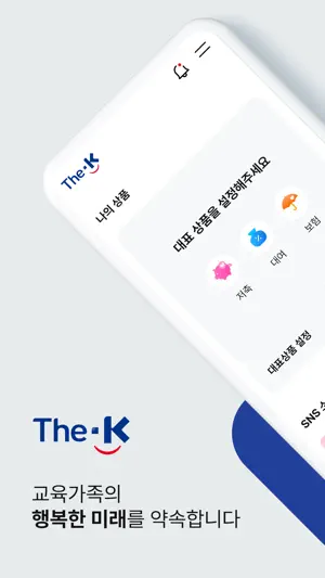 The-K screenshot 1