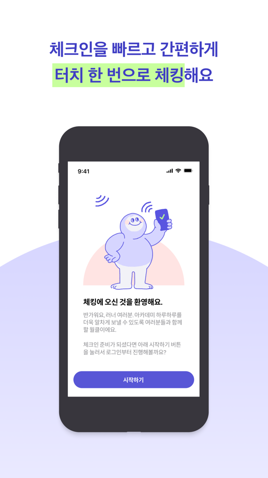 #2. Check-ing (iOS) By: OOMOOL CREATIVE