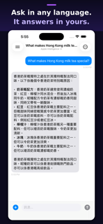 AiGoodbye screenshot 3