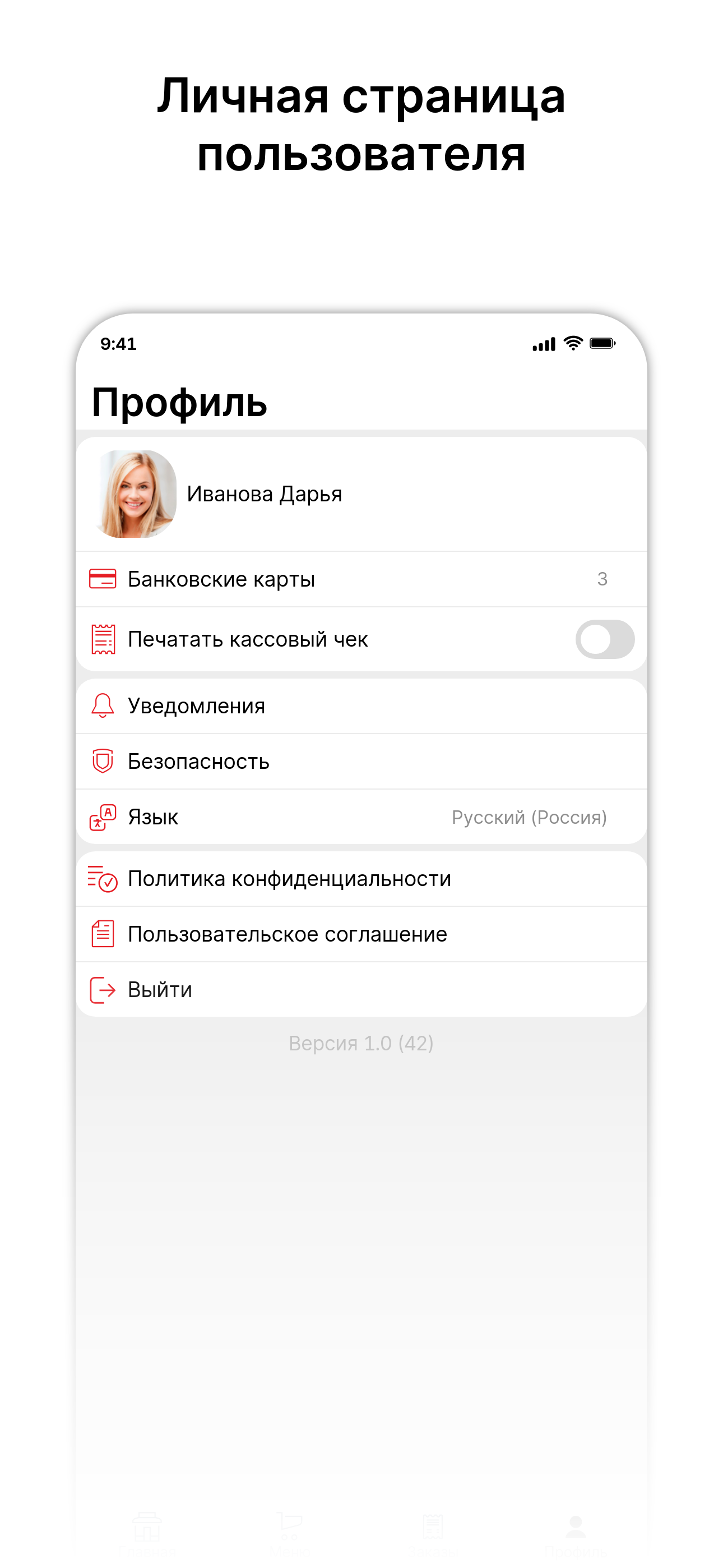АЛКОТЕКА 24